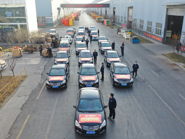 福來啦！河南礦山新春送?；顒?dòng)正式啟動(dòng)！